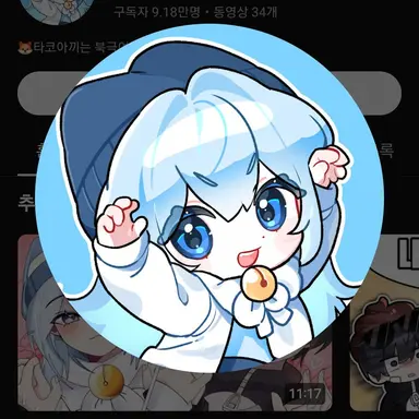 Profile image of 타코아끼