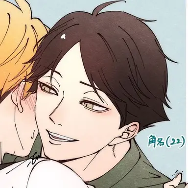 Profile image of 角名倫太郎