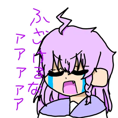 Profile image of ネオン