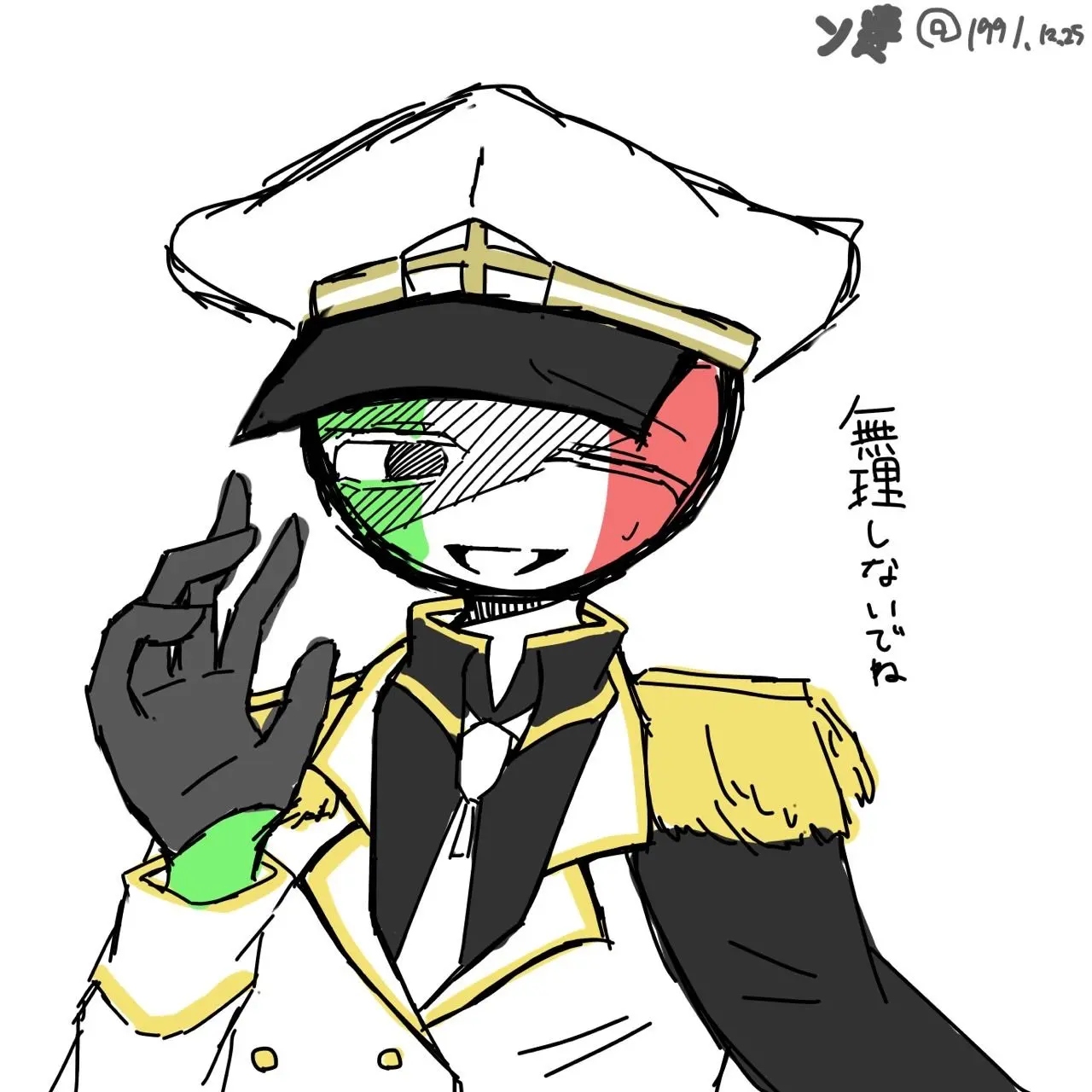 daibakusyouwasabi의 ioは裏切り者