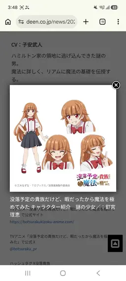 Profile image of ラードン