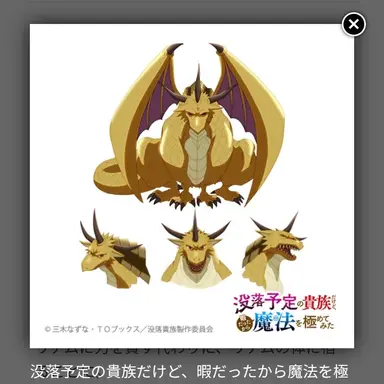 Profile image of ラードン