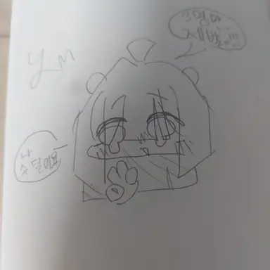 Profile image of 수달