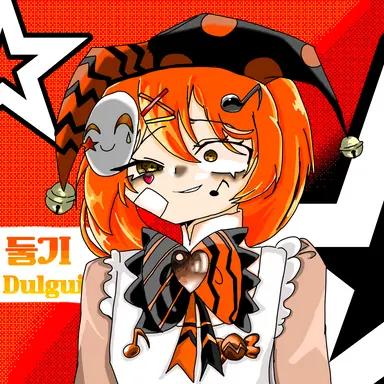 Profile image of 둘기