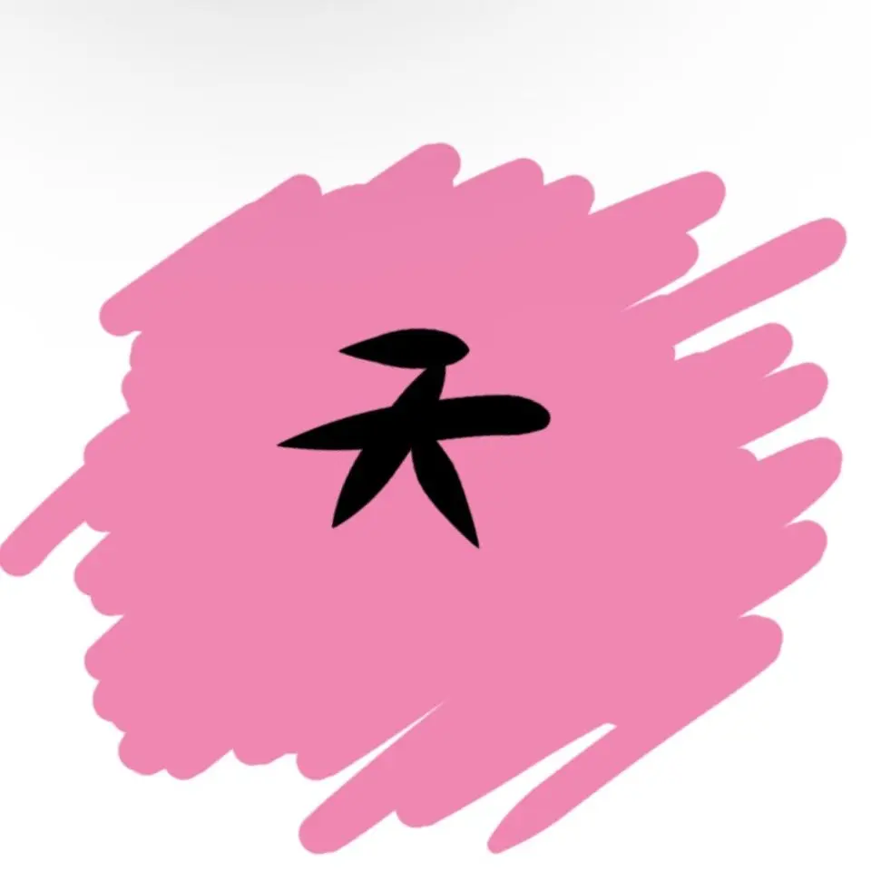grapebudou의 愛してくれなきゃやだやだもん！