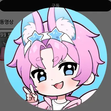 Profile image of 밥풀