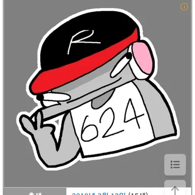 Profile image of 유기사