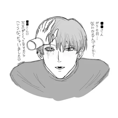 Profile image of トグラ