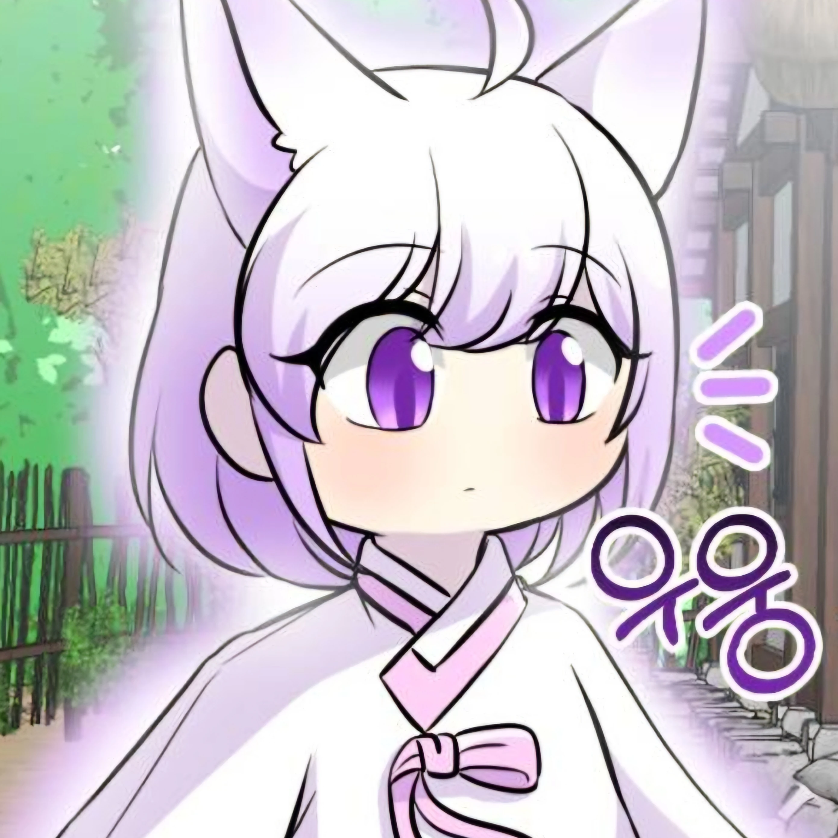 별이