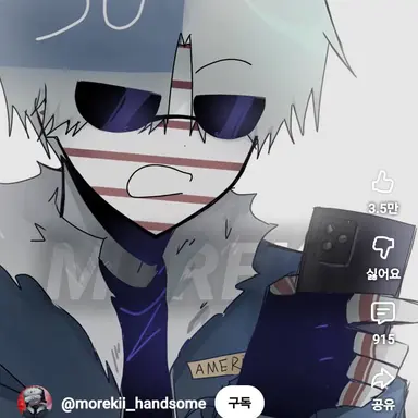 Profile image of 미국