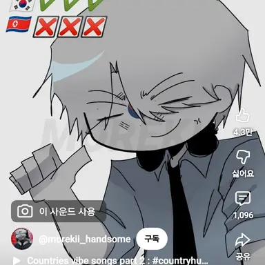 Profile image of 한국