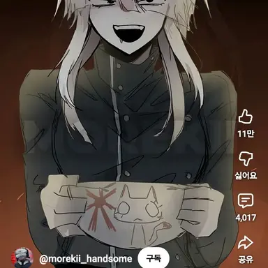 Profile image of 일본