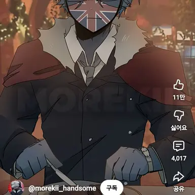 Profile image of 영국