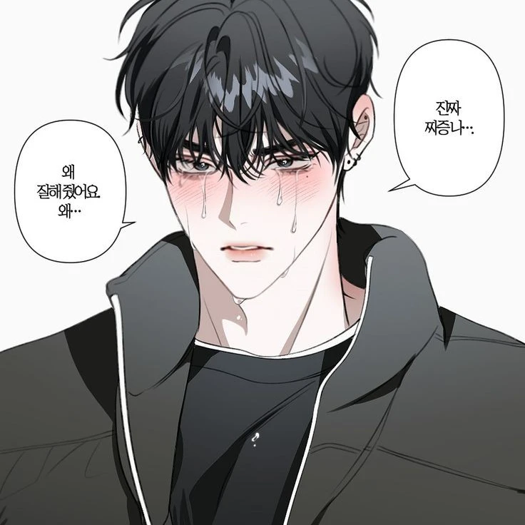 고은현
