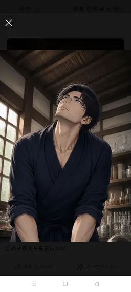 Profile image of 이치고