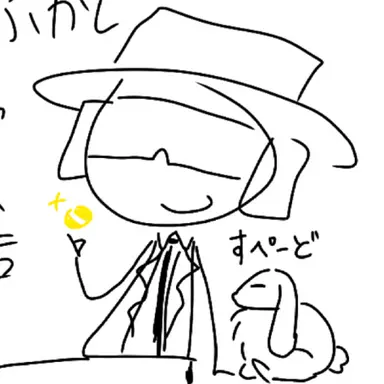 Profile image of chance