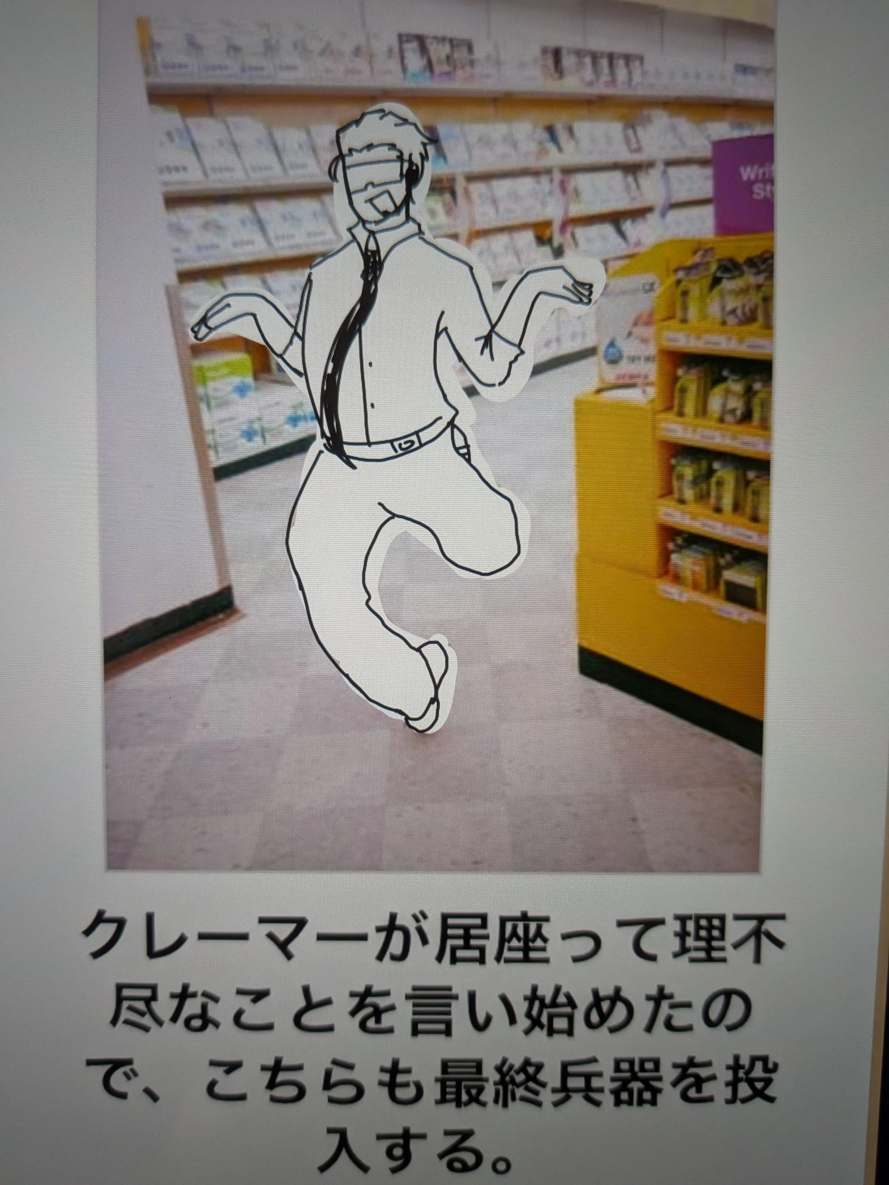 Kusamoti4471의 俺の推しとシェアハしろ‼️
