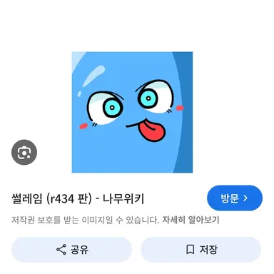 Profile image of 썰레임