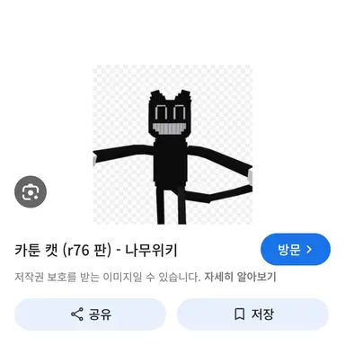 Profile image of 카툰캣
