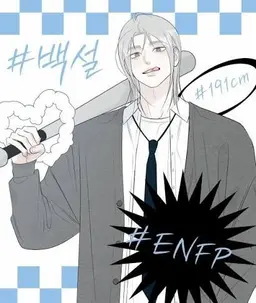 Profile image of 백설
