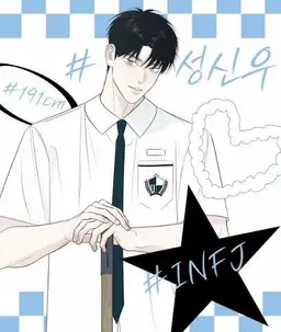 Profile image of 강신우