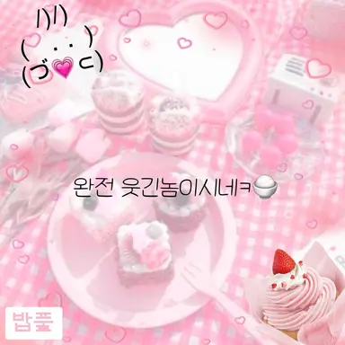Profile image of 밥풀