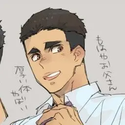 Profile image of 大平　獅音