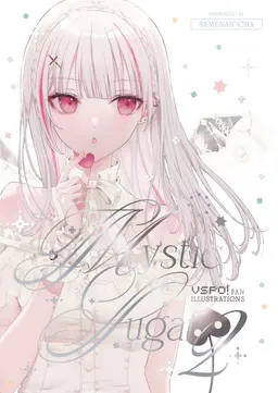Profile image of 空澄セナ