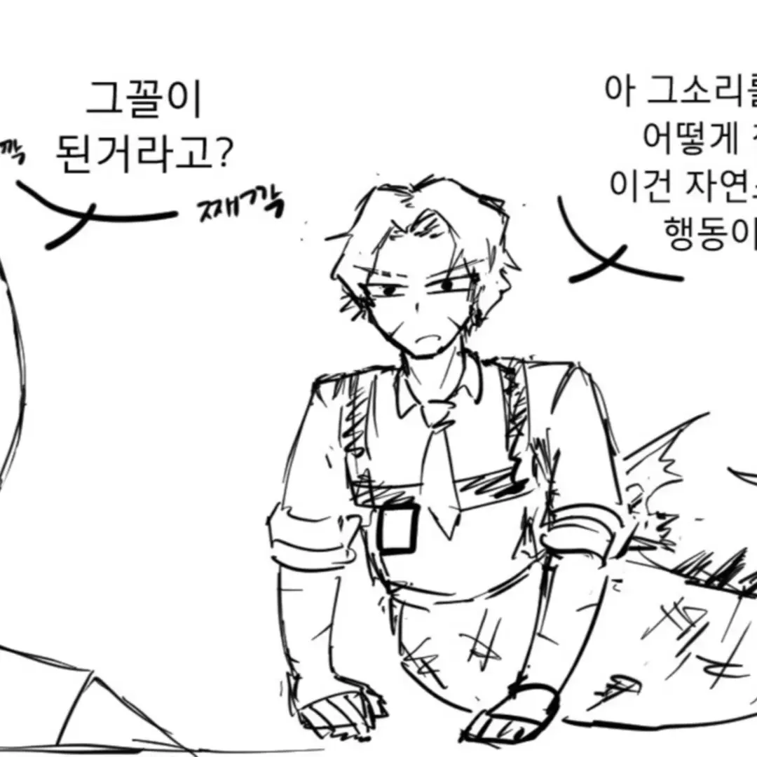 blueblueblueblue의 인어 his클리프