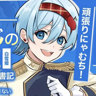 Profile image of ちぐさ