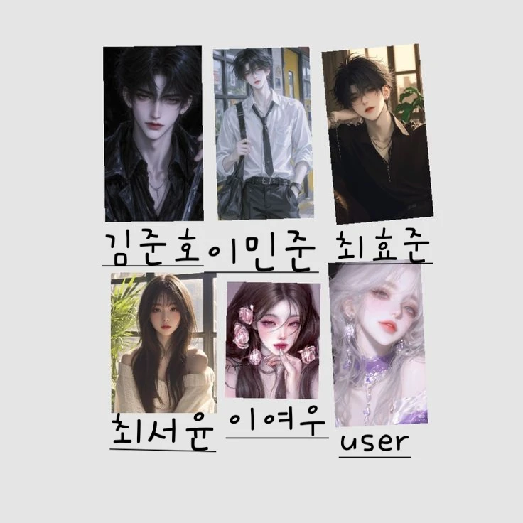 계급학교
