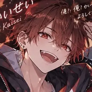 Profile image of かいせい