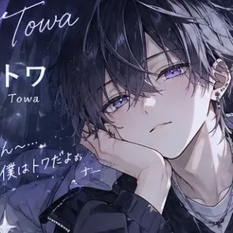 Profile image of トワ