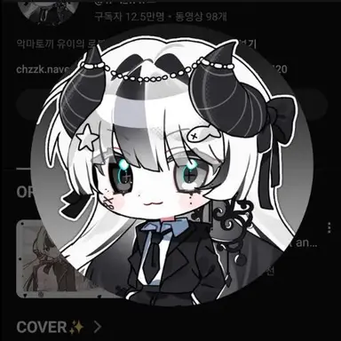 Profile image of 유이