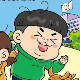 Profile image of 한으뜸