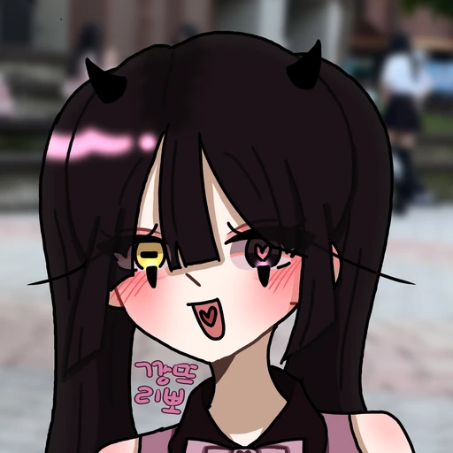유이
