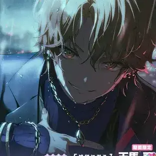 Profile image of 司