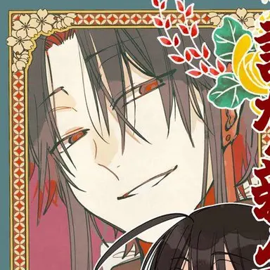 Profile image of 蘭丸