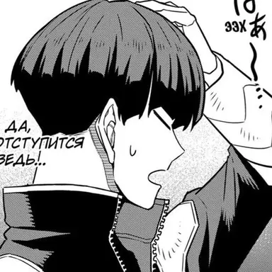Profile image of 호시나 소우시로