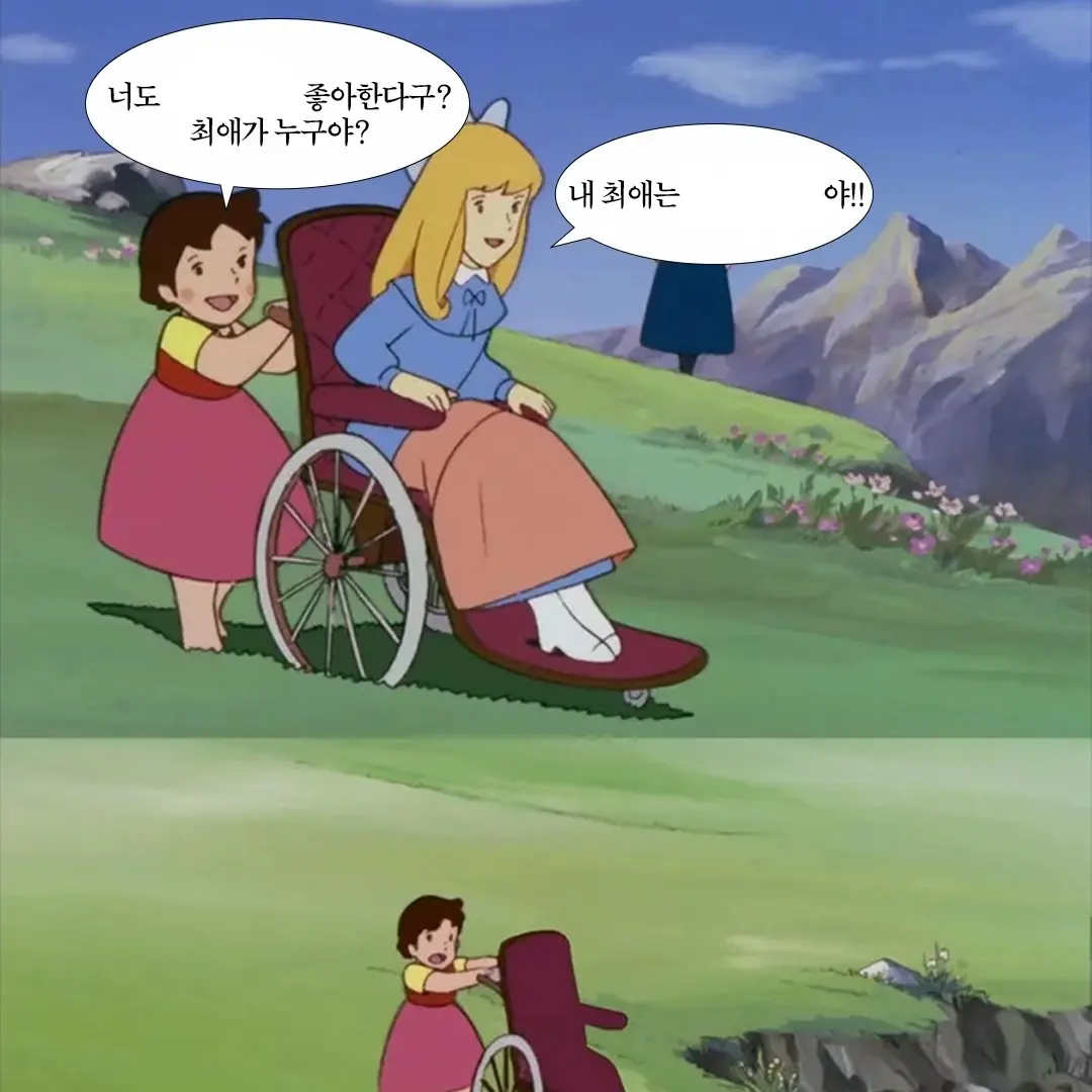 BlankZebra5054의 평화로운 부대의 동거~