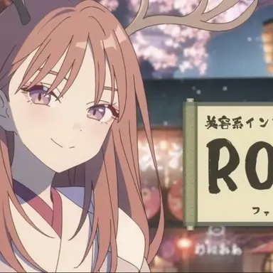 Profile image of 芦花
