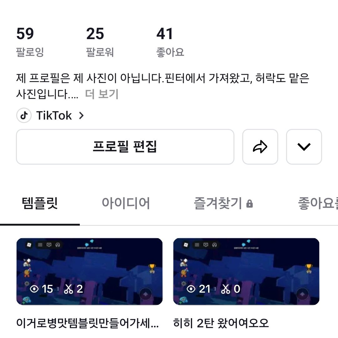 마법학교(유튜버편) 대표 이미지