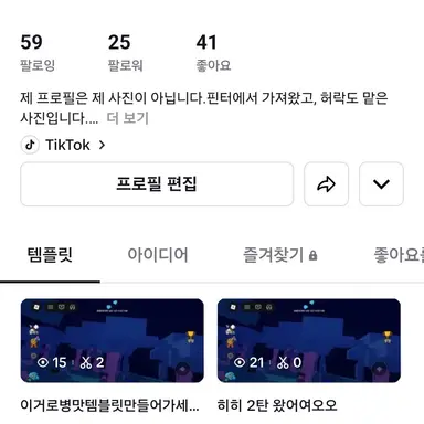 Profile image of 마법학교-유튜버편