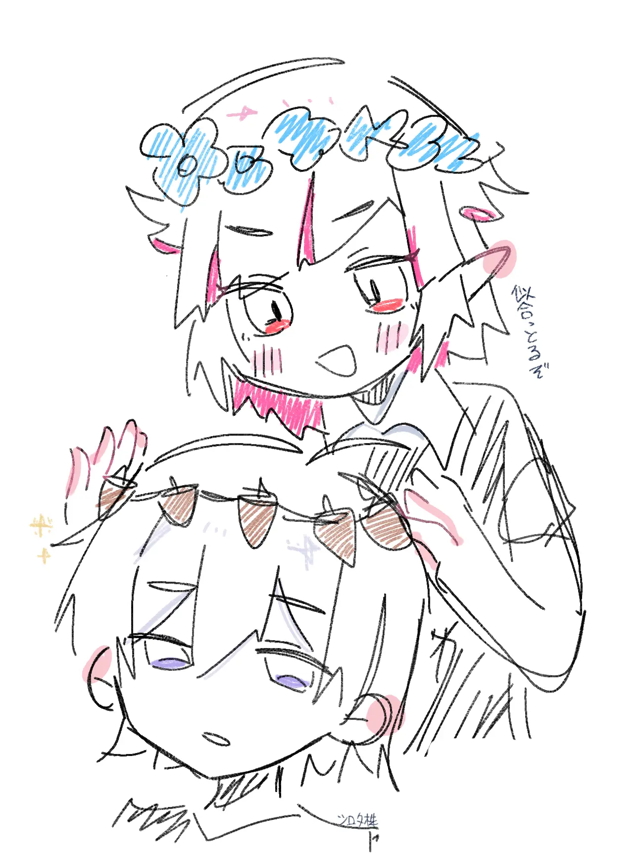 onakani_todoku0053의 君と育てる命