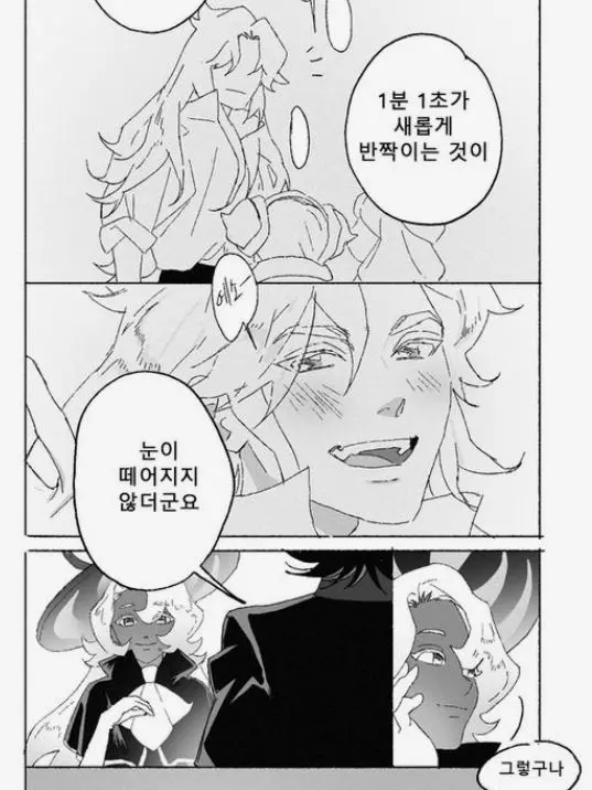 Kisaragi_haruka_0407의 연애 상담(갠용)