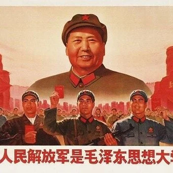 문화대혁명