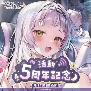 Profile image of 紫咲シオン