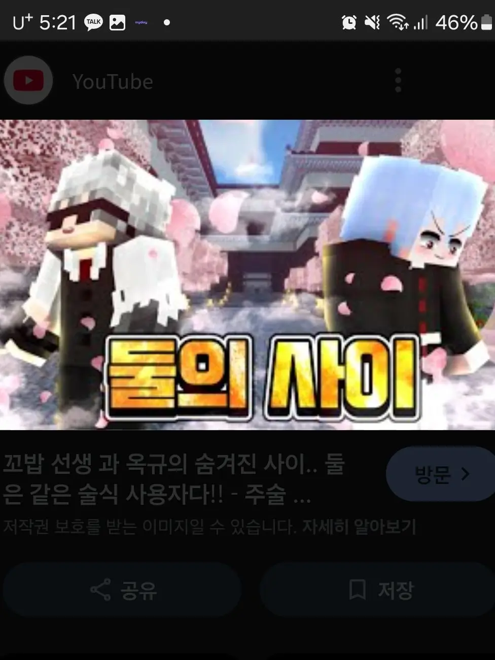 Homyang0805의 달재승-꼬밥