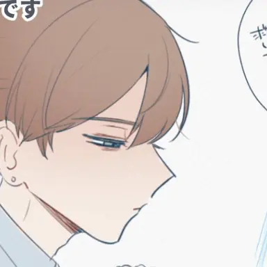 Profile image of 天野