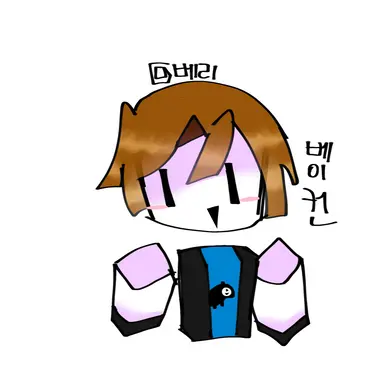 Profile image of 베이컨